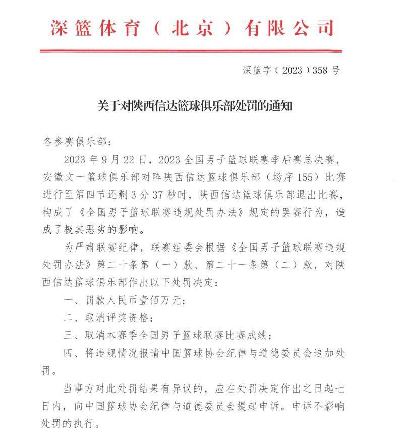 晚间本轮意甲收官战亚特兰大VS萨勒尼塔和西甲收官战赫罗纳VS阿拉维斯陆续开打，根号三、郁金香等人带来赛事解析。